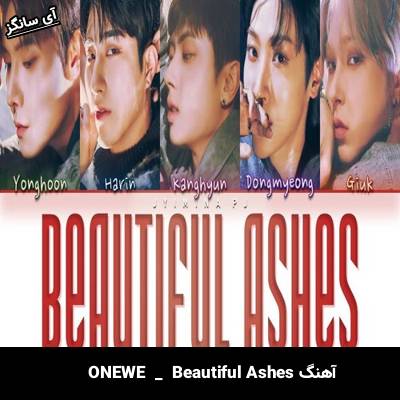 دانلود آهنگ Beautiful Ashes  از ONEWE