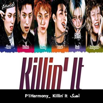 دانلود آهنگ Killin’ It  از P1Harmony