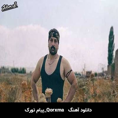 دانلود آهنگ Qorxma از پیام تورک