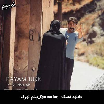 دانلود آهنگ Qonşular پیام تورک