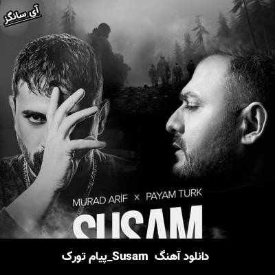 دانلود آهنگ Şuşam پیام تورک
