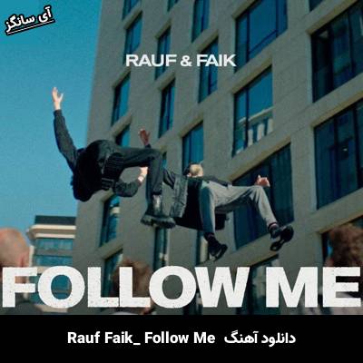 دانلود آهنگ Follow Me از Rauf & Faik