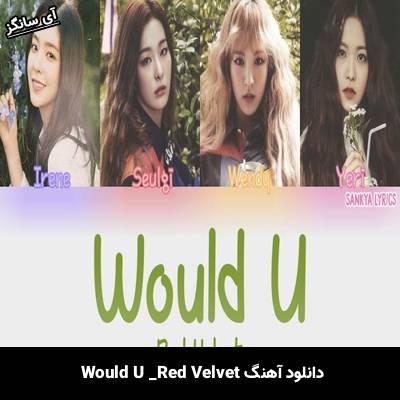 دانلود آهنگ Would U از Red Velvet