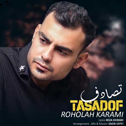 دانلود آهنگ تصادف از روح الله کرمی