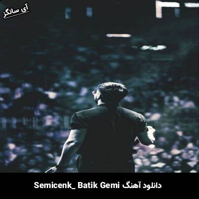 دانلود آهنگ Batık Gemi از Semicenk