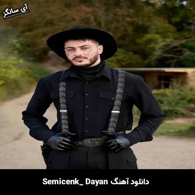 دانلود آهنگ dayan از Semicenk