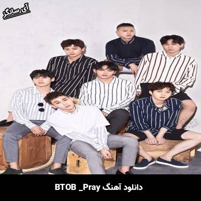 دانلود آهنگ Pray (I’ll be your man) از BTOB