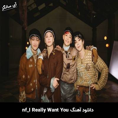 دانلود آهنگ  I Really Want You از SHINEE