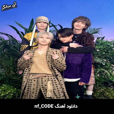 دانلود آهنگ CØDE SHINEE