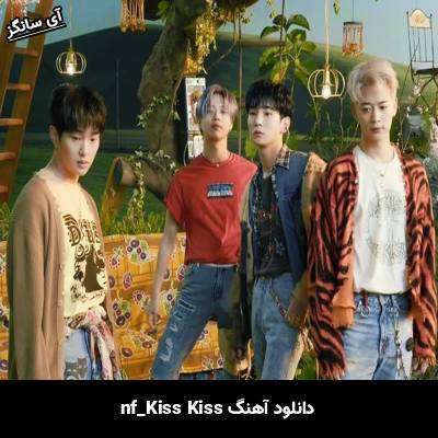 دانلود آهنگ Kiss Kiss SHINEE