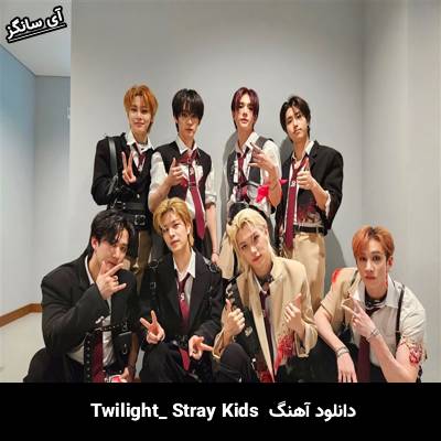 دانلود آهنگ Twilight از استری کیدز