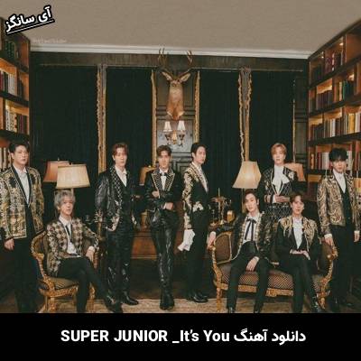 دانلود آهنگ It’s You از SUPER JUNIOR