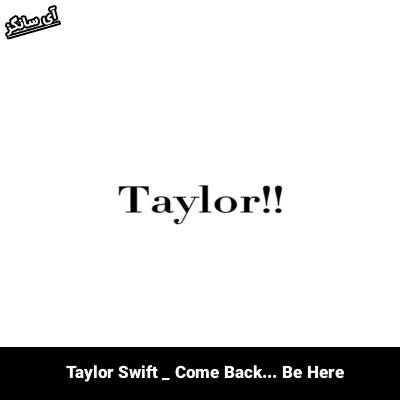 دانلود آهنگ Come Back… Be Here (Taylors Version) از Taylor Swift