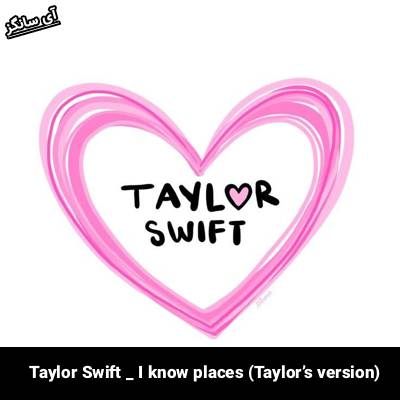دانلود آهنگ I Know Places (Taylorʼs Version) از Taylor Swift