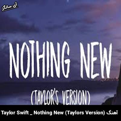 دانلود آهنگ Nothing New (Taylors Version) (From The Vault) از Taylor Swift