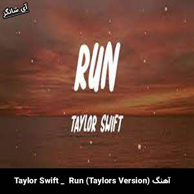 دانلود آهنگ Run (Taylors Version) (From The Vault) از Taylor Swift
