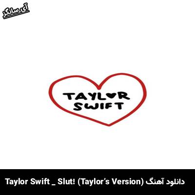 دانلود آهنگ Slut! (Taylorʼs Version)  از Taylor Swift