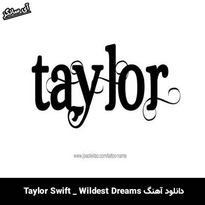 دانلود آهنگ Wildest Dreams از Taylor Swift