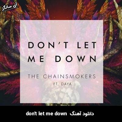 دانلود آهنگ don’t let me down از The Chainsmokers