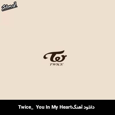 دانلود آهنگ  You In My Heart از TWICE