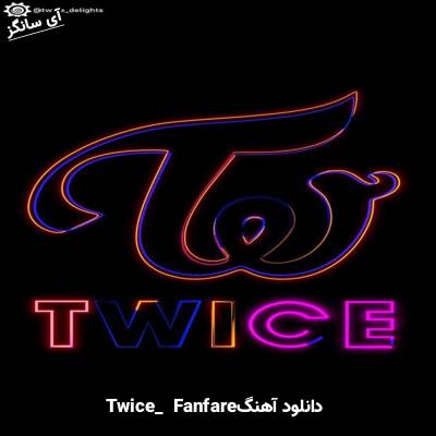دانلود آهنگ  Fanfare از TWICE