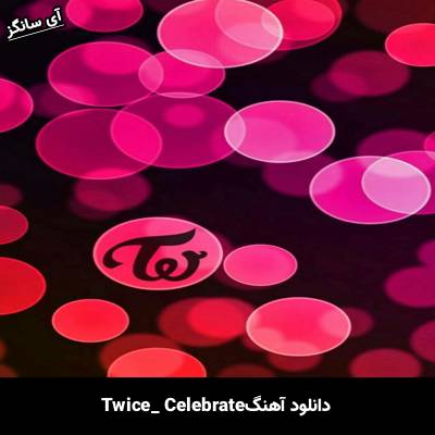 دانلود آهنگ Celebrate  از TWICE
