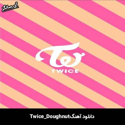 دانلود آهنگ Doughnut  از TWICE