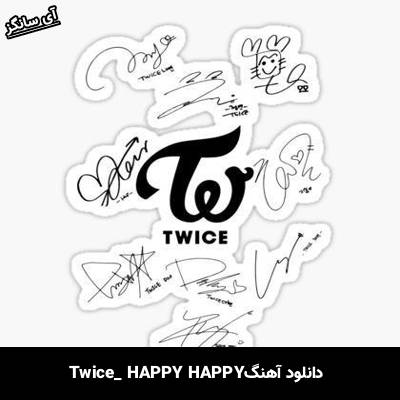 دانلود آهنگ HAPPY HAPPY از TWICE