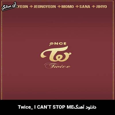 دانلود آهنگ I CAN’T STOP ME  از TWICE