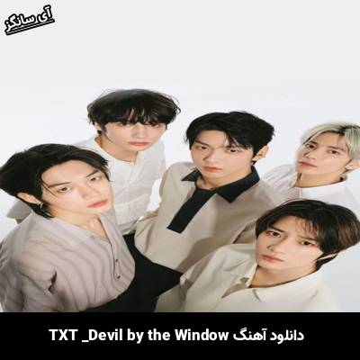 دانلود آهنگ Devil by the Window از TXT