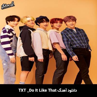 دانلود آهنگ Do It Like That از TXT