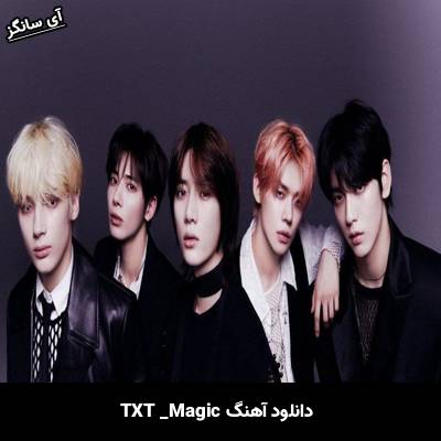 دانلود آهنگ Magic از TXT