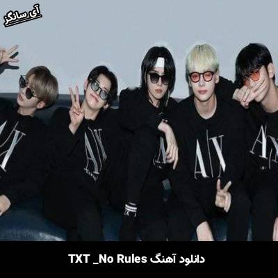 دانلود آهنگ No Rules از TXT