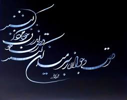 دانلود آهنگ رقص جولان بر سر میدان کنند از Unknown Artist