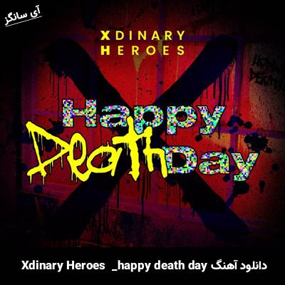دانلود آهنگ happy death day از Xdinary Heroes