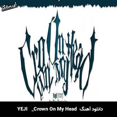 دانلود آهنگ Crown On My Head از YEJI