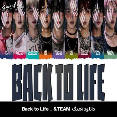 دانلود آهنگ Back to Life از &TEAM