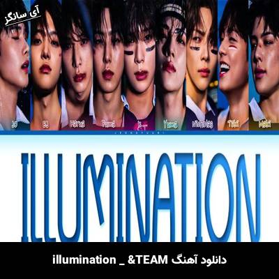 دانلود آهنگ illumination از &TEAM