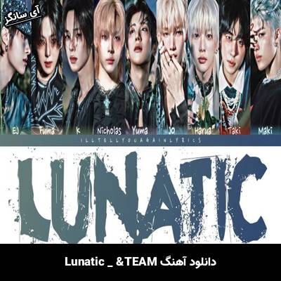 دانلود آهنگ Lunatic از &TEAM