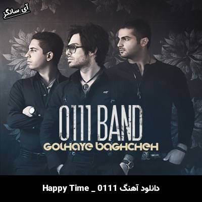 دانلود آهنگ Happy Time 0111