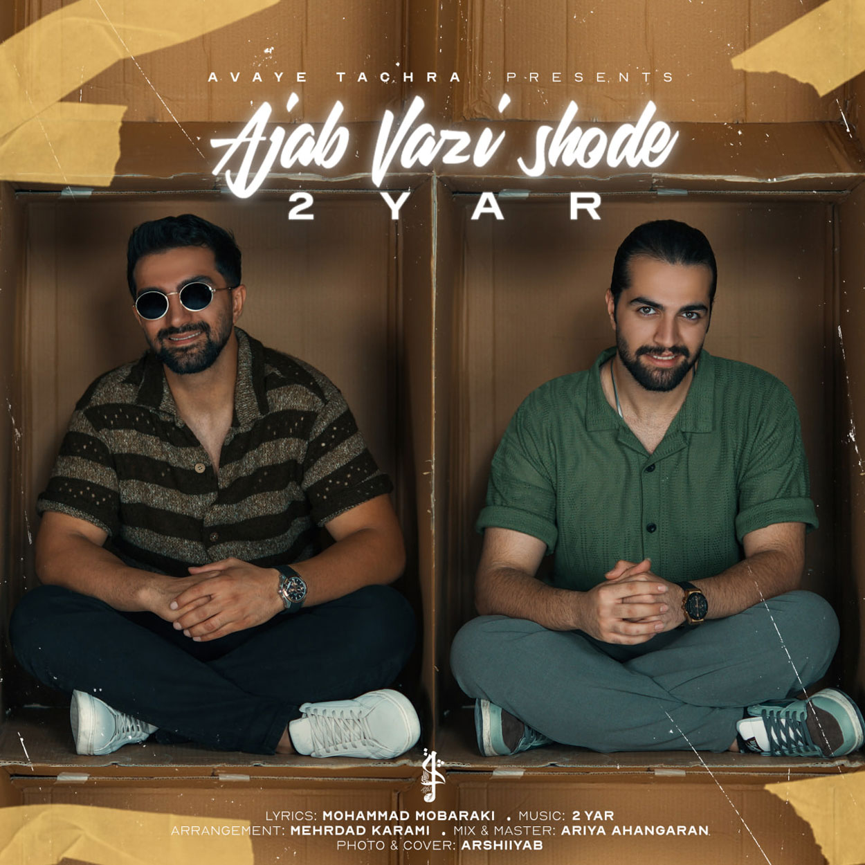 دانلود آهنگ عجب‌ وضعی شده از دویار