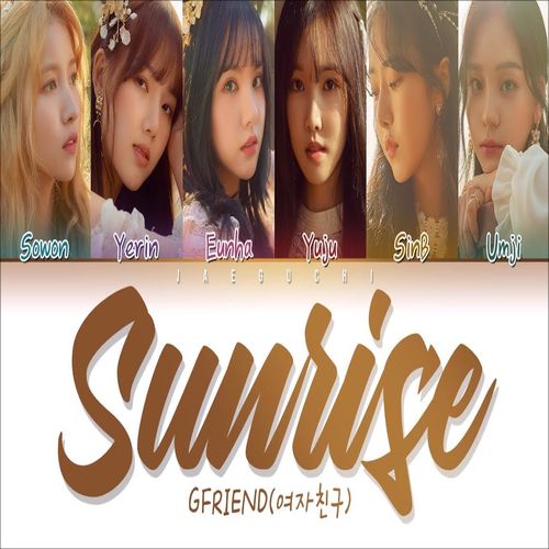 دانلود آهنگ Sunrise از  GFRIEND