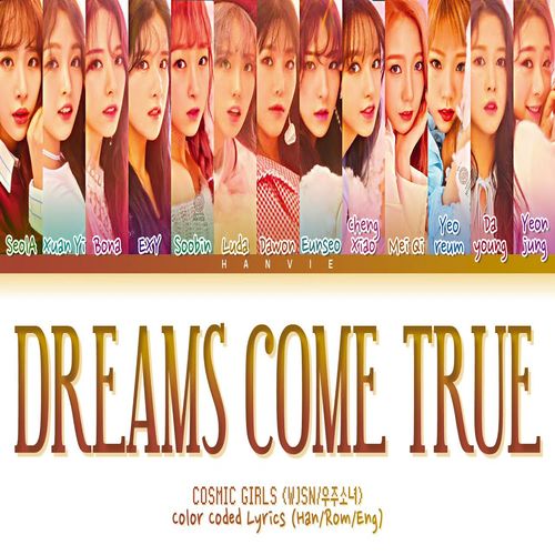 دانلود آهنگ Dreams Come True از  WJSN