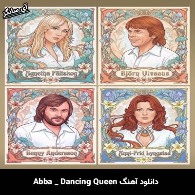 دانلود آهنگ Dancing Queen از Abba