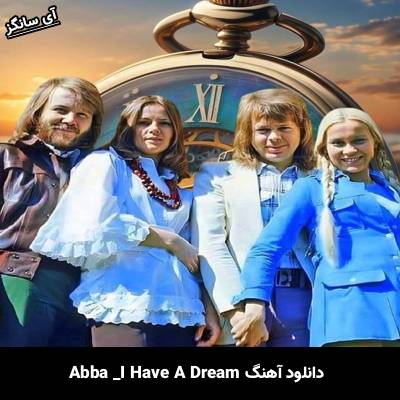 دانلود آهنگ I Have A Dream از Abba