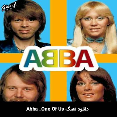 دانلود آهنگ One Of Us از Abba