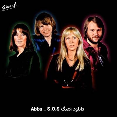 دانلود آهنگ S.o.s از Abba