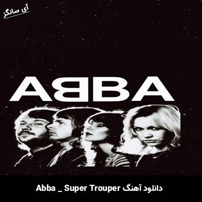 دانلود آهنگ Super Trouper از Abba