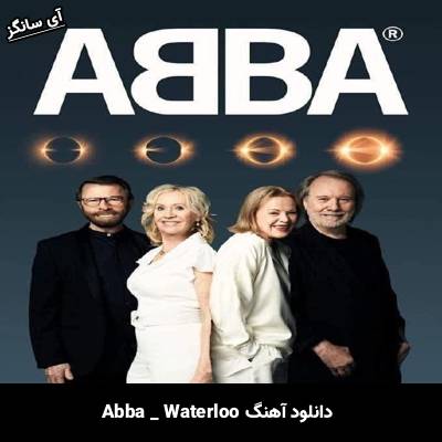 دانلود آهنگ Waterloo از Abba