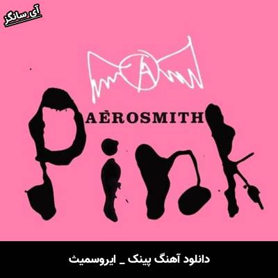 دانلود آهنگ پینک Pink از ایروسمیث Aerosmith